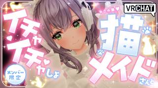 【メンバー限定】1日遅れのノエねこ🐱💗ジャージ猫メイドさんとイチャイチャする人～！【白銀ノエル/ホロライブ】