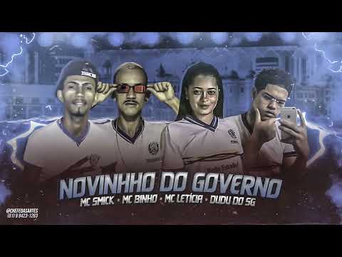 MC SMICK MC BINHO REMIX MC LETÍCIA MC DUDU DO SG