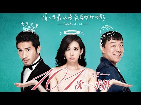 101st Marriage Proposal/Say Yes | Chinese Comedy Movie 2019 Full Movie With English Subtitles