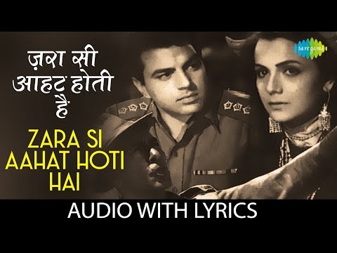 Zara Si Aahat Hoti Hai (Lyrical) — watch video