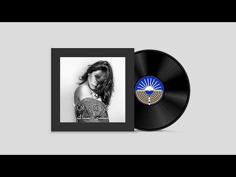 Sherine - Batmanna Ansak (Mossel Remix)