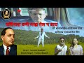 FORELA DHANI MAZ GEL G BAAY फॉरेनला धनी माझ गेल ग बाय NEW BH