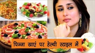 Pizza And Calories In Hindi