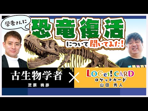 ロゲットカード公式サイト | ニシムラ精密地形模型 ロゲットカード公式サイト | ニシムラ精密地形模型