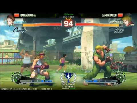 SSF4AE QANBA XIAOHAI vs QANBA DAKOU  - CAPCOM-Cup Asia SINGAPORE Qualifiers
