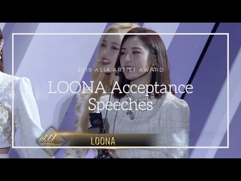 [ENG] LOONA's Acceptance Speeches at the 2019 Asia Artist Awards (191126)