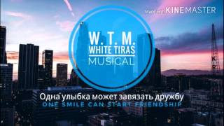 Faydee feat. Demarco - Friendzone WTM