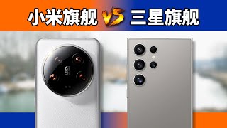 [購機] S24+/小米14u/iPhone15pro