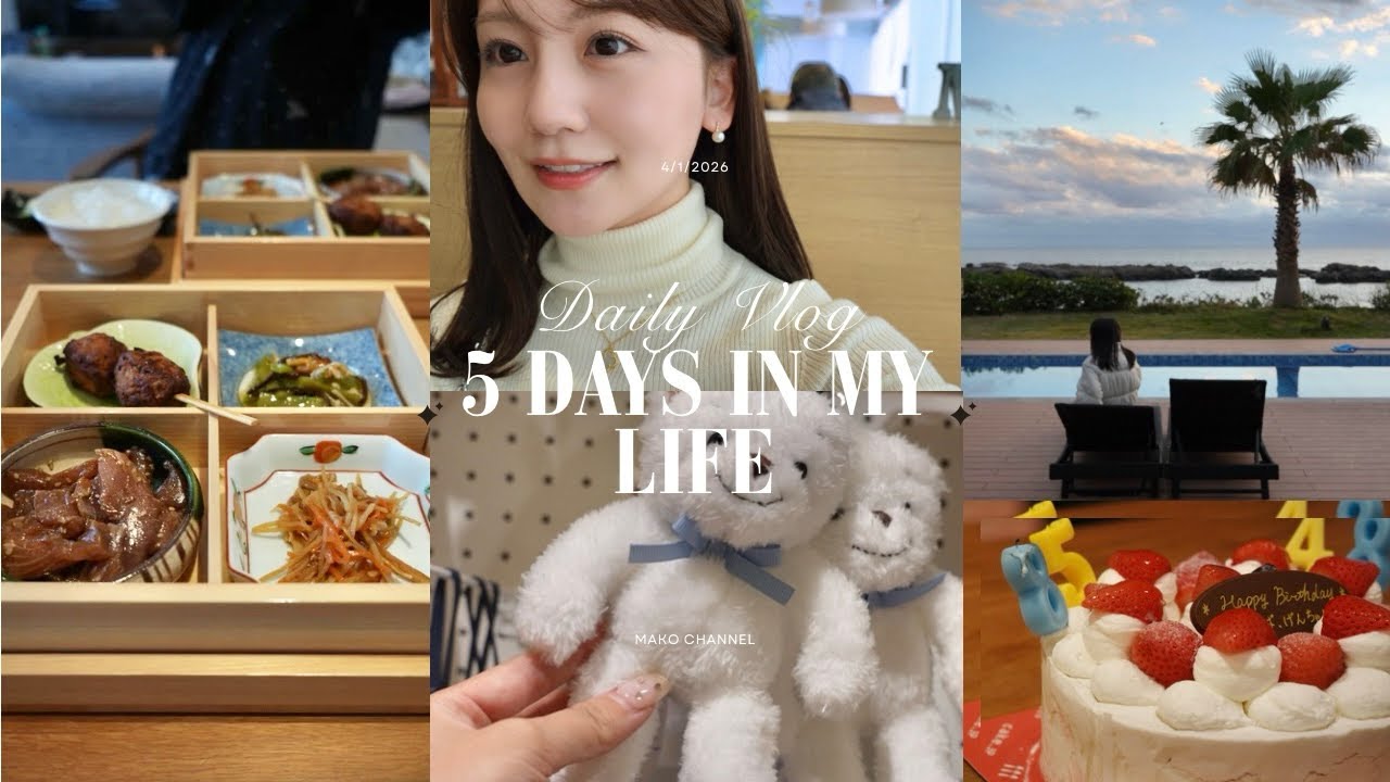【5DAYS VLOG】大充実な5日間を詰め込み🫨🎁♩旅行｜在宅ワーク｜カフェ｜リハーサル...仕事もプライベートも自分軸を保つ私なりのワークライフバランス🏠📚