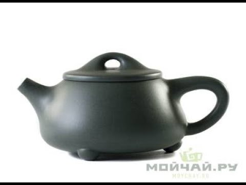 Teapot # 23974, yixing clay, 148 ml.