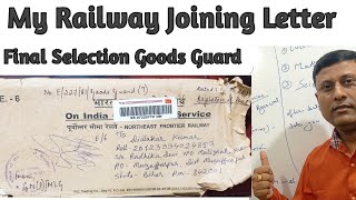 My Railway NTPC Joining Letter Goods Guard | Railway Joining Letter.