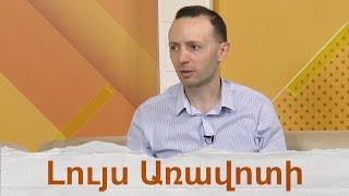 ​«Դասական և ժամանակակից պոեզիան Ժիրայր Շահրիմանյանի երաժշտությունում» խորագրով երեկո