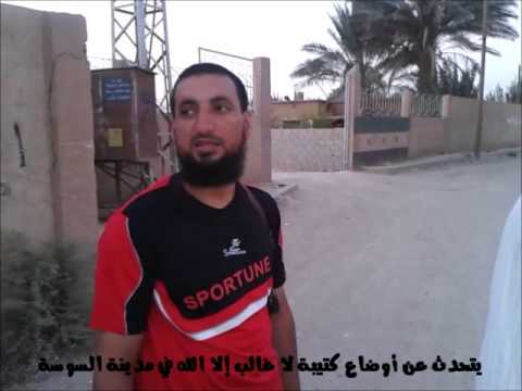 مقطع للقائد الميداني خالد العطيوي أبو سليمان قائد كتيبة لا غالب إلا الله