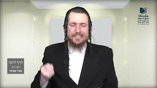 הדף היומי מסכת בבא בתרא דף יג