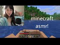 MINECRAFT ASMR ⋆˙⟡⛏️ whispered & soft spoken, peaceful exploring 🛌 ~