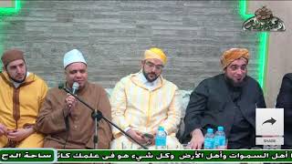 كلمة  الشيخ – إيهاب يونس ( مولد السيدة نفيسة)(ساحة الدح )(2023)