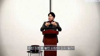 주일 설교