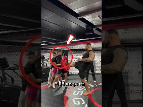 ทำไมนักมวยต้องแบ่งรุ่นน้ำหนัก