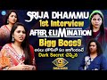 Bigg Boss 9 Contistent Srija Dammu 1st Interview After Elimination Bigg Boss 9 Updates IDream