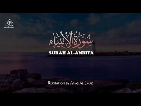 THE PROPHETS - SURAH AL ANBIYA | ANAS AL EMADI | ENGLISH SUBTITLES | LIFE CHANGING RECITATION
