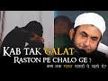 Kab Tak Galat Raston Pe Chalo Ge Maulana Tariq Jameel Emotional Bayan Tariq Jameel Bayan