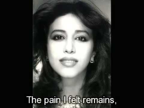 Ofra Haza - Hake'ev Haze (This Pain) 1986