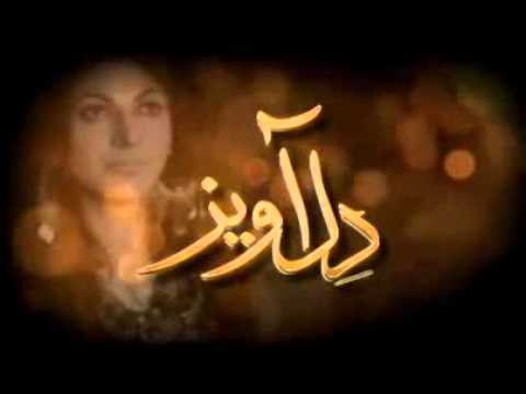 download lagu mp3 mp4 Dil Awaiz Pareshan Song, download lagu Dil Awaiz Pareshan Song gratis, unduh video klip Dil Awaiz Pareshan Song