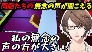 【2026/9/12】ラビオリ缶になり叫びまくる加賀美ハヤト【Rollin' Ravioli】
