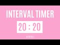 20 Seconds Interval timer | 20s On 20s Off Workout Timer