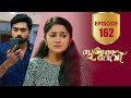 Sukhamo Devi Flowers EP 162