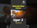Shah Rukh Khan Cameo in #tiger3 #shorts #shortvideo