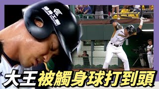 [情報] 王柏融傷退