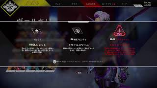 【女性実況】APEX LEGENDS【ブラハ進化スキン買うかぁ】