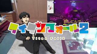 【Titanfall 2】逝くぞ！ターボタイム！54【VOICEROID実況プレイ】