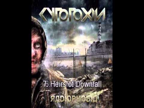 Cytotoxin - Radiophobia (2012) [Unique Leader Records]