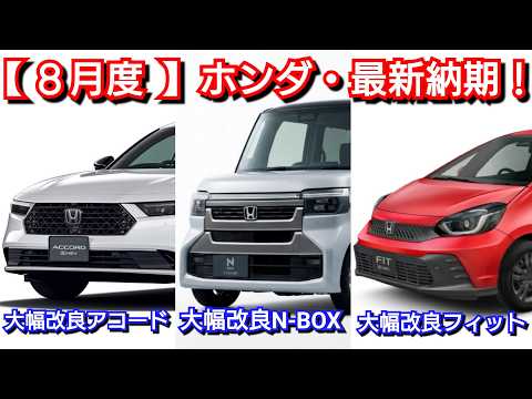 n-box チェンジ」のYahoo!リアルタイム検索 - X（旧Twitter）を