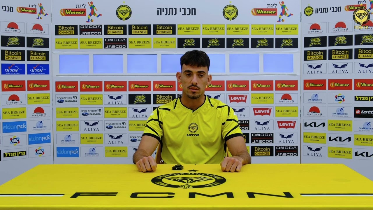 שחקן הקבוצה מאור לוי לפני המשחק מול קריית שמונה ביום ראשון