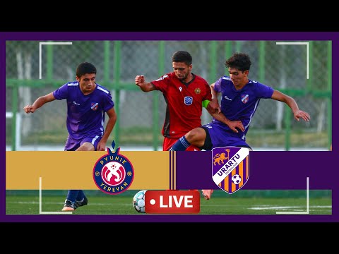 AFL, Matchday 3 Pyunik Academy - Urartu-2. LIVE