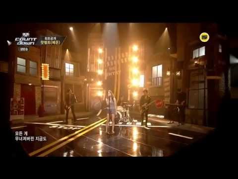 [HD] 140731 HA:TFELT (Wonder Girls Yenny) - Ain't Nobody SOLO DEBUT