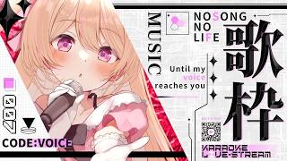 【 #歌枠  】お酒を呑んで楽しそうに歌うで定評があります！寝れないなら一緒に楽しみませんか！ #vtuber #晩酌