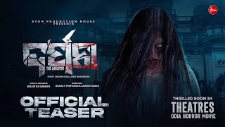 DARPANA Teaser Ankit Kumar, Trupti Bharat Pusparag SYON CINE PRODUCTION HOUSE