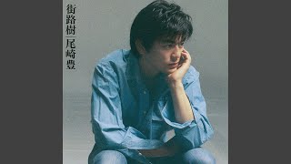 일본가수 오자키 유타카 노래 맞추기 尾崎豊 ozaki yutaka 썸네일