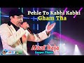 Pehle To Kabhi Kabhi Gham Tha Altaf Raja Live Stage Show Ghatal Daspur Thana