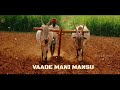 Happy Farmers Day Farmers Day Farmers Kannada Whatsapp Status Kannada Status Farmersday
