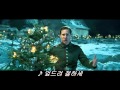 Joyeux Noel merry christmas 2005 movie song.