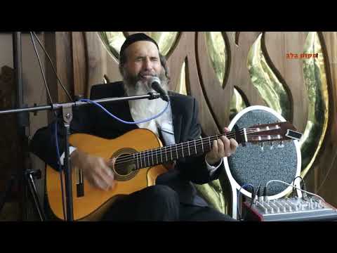 יוסף קרדונר: "רבי רבי הריני מקשר את עצמי רוחי ונשמתי אליך"...     סימנים בדרך פרק 10 ערוץ מקום בלב