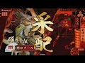 戦国大戦 v2.22b 20140604 剣神采配 vs 天龍の化身