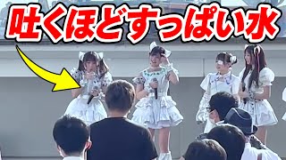 大事なイベントの補給水を吐くほど酸っぱい水に替えたらメンバーの反応が面白すぎたwwwww