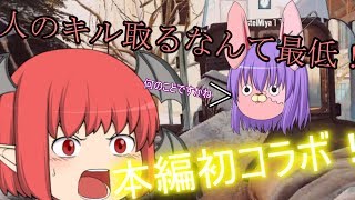 【R6S】虹6戦犯の使い魔！part22【ゆっくり実況】【レインボーシックスシージ】