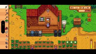 #7　やっと慣れたかな？【Stardew Valley】